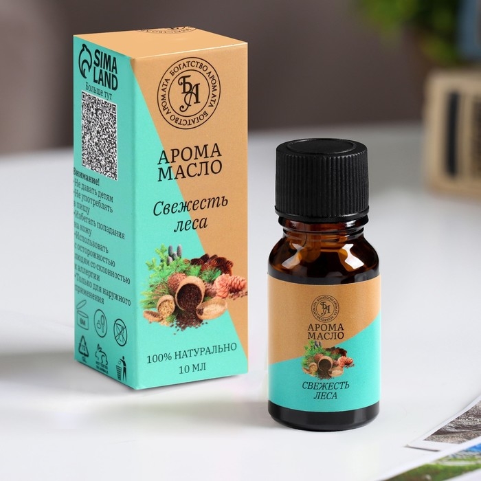 Эфирное масло  Эфирное масло "Свежесть леса", 10 мл, "Богатство Аромата"