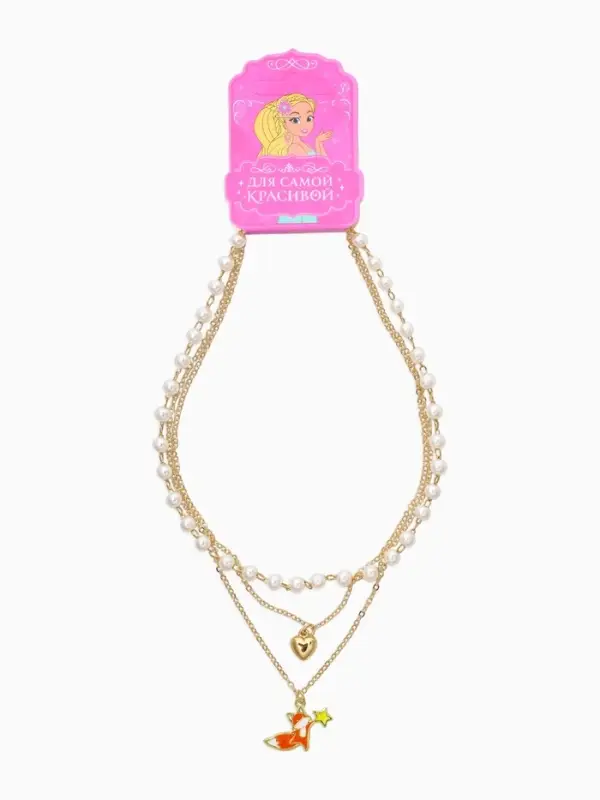 Бусы детские "Выбражулька" 3 нити, лиса, сердце, жемчуг, белые в золоте