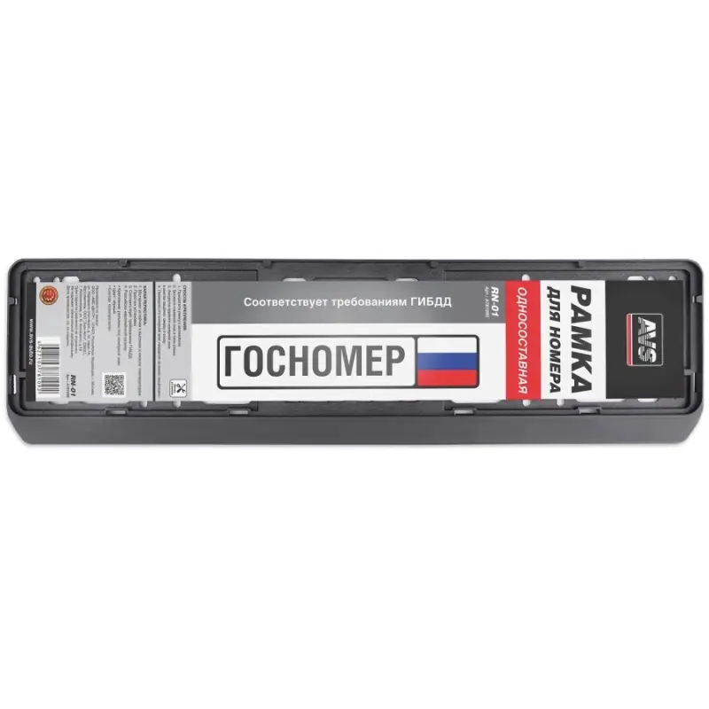 Рамка под номерной знак односоставная (чёрная) AVS RN-01