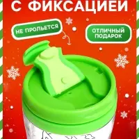 Термостакан 250 мл "С Новым годом!", зеленый