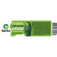 Губка для обуви бесцветная серии Gecko_СПБ