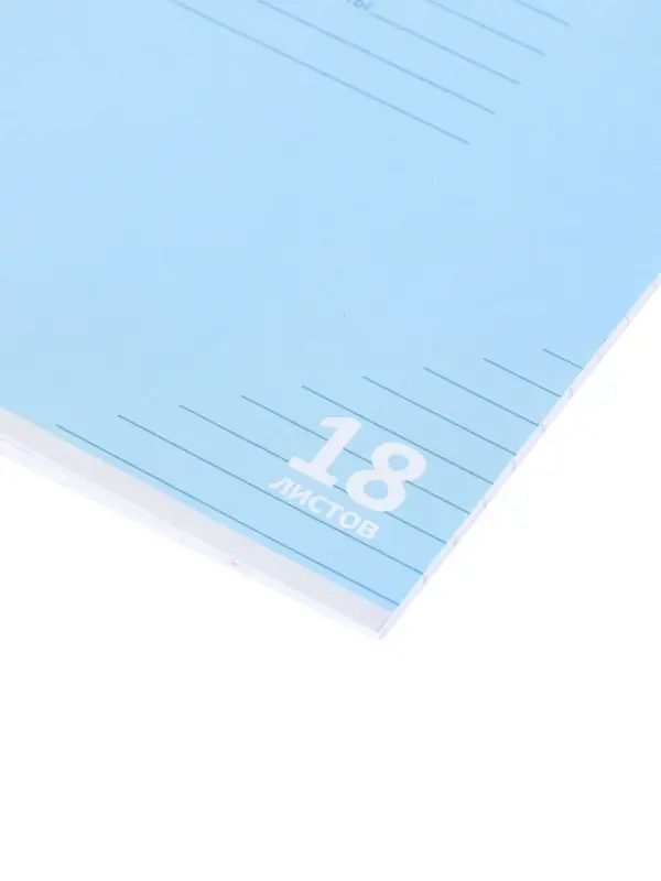 Компл тетр из 10шт 18л лин КПК "Пастель", обл мел карт, блок ОФСЕТ, 5 видов 10991554