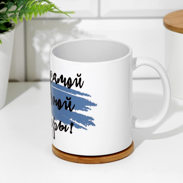 Кружка чайная керамическая «Для самой классной сестры»