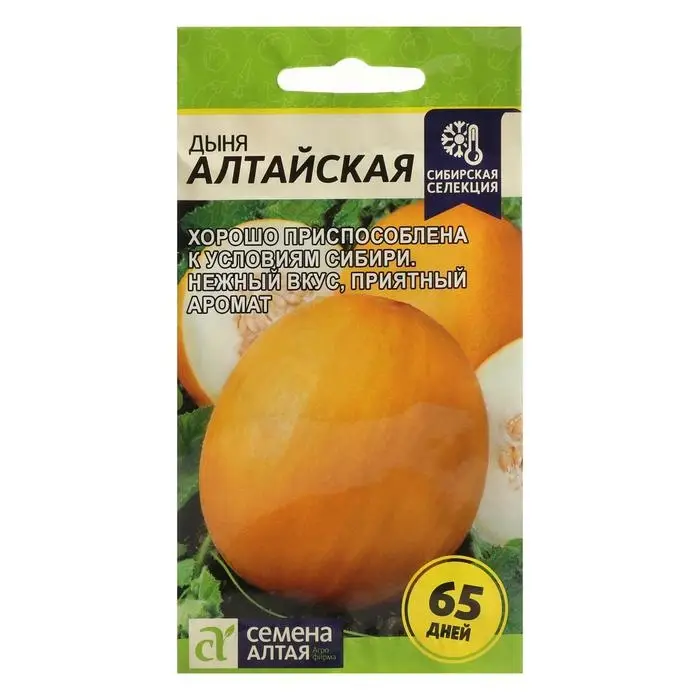 Семена Дыня «Алтайская», цветной пакет, 0.5 г Семена Дыня «Алтайская», цветной пакет, 0.5 г