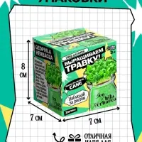 Набор для опытов &laquo;Выращиваем травку&raquo;, своими руками, зеленый