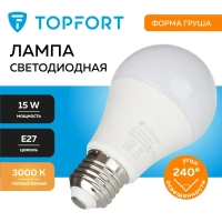 Лампа светодиодная Topfort E27 15W 3000K груша