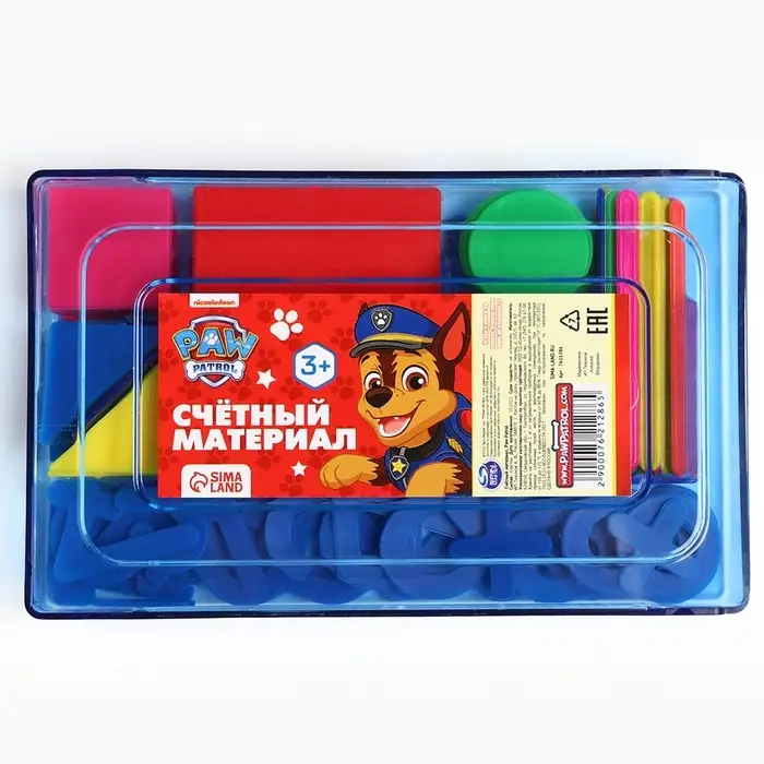 Касса цифр и счетных материалов «Учимся считать», 130 элементов, пластик, Щенячий патруль МИКС Касса цифр и счетных материалов «Учимся считать», 130 элементов, пластик, Щенячий патруль МИКС