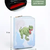 Кошелёк детский на молнии Выбражулька, голубой