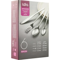 Набор столовых приборов LARA МАЙЯ на 6 персон 24 предмета (LR10-24/24)