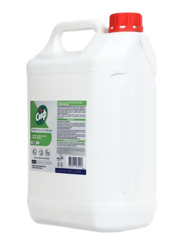 Средство для мытья посуды &laquo;СИФ&raquo; нейтральный pH, гель-концентрат, 5 л