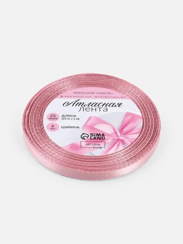 Лента атласная, 6 мм, 23&plusmn;1 м, розовая