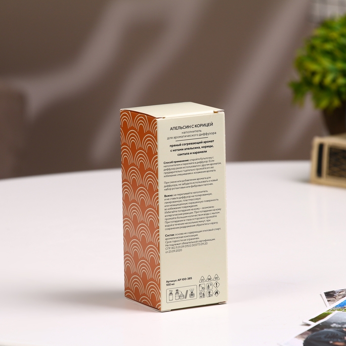 Наполнитель для ароматического диффузора Апельсин с корицей 100 мл Наполнитель для ароматического диффузора Апельсин с корицей 100 мл