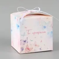 Коробка подарочная складная &laquo;Ты прекрасна&raquo;, 12&times;12&times;12 см