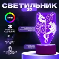 Светильник 3D RISALUX &laquo;Два дракона&raquo;, LED-ночник, белый, 10&times;9.5&times;16 см