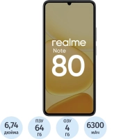 Смартфон Realme Note 80 RMX5388 64Gb 4Gb черный