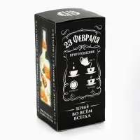 Подарочный чёрный чай &laquo;Крутой мужик&raquo;: липа и мёд, 25 пакетиков