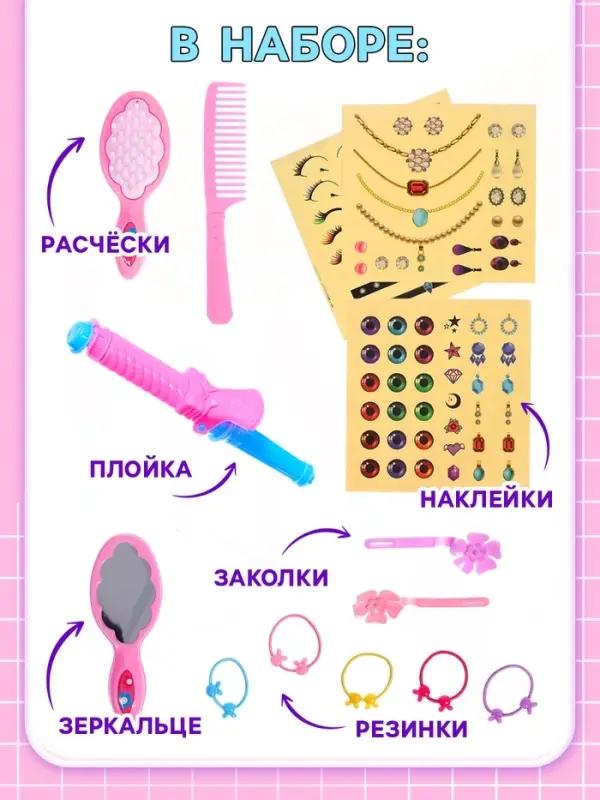 Кукла - манекен Happy Valley &laquo;Студия красоты. Аниме&raquo;, с аксессуарами