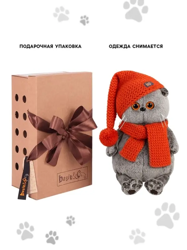 Мягкая игрушка &laquo;Басик&raquo; в вязаной шапке и шарфе, 22 см