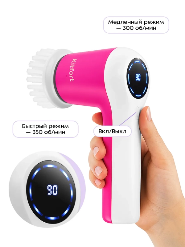 Автоматическая щетка для уборки КТ-9818 - 10 Вт Автоматическая щетка для уборки КТ-9818 - 10 Вт