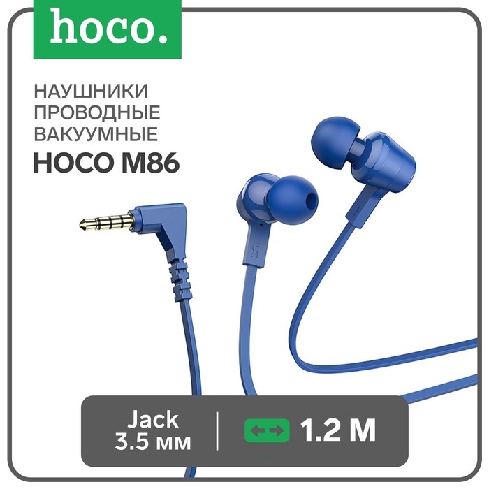 Наушники Hoco M86, проводные, вакуумные, микрофон, Jack 3.5 мм, 1.2 м, синие Наушники Hoco M86, проводные, вакуумные, микрофон, Jack 3.5 мм, 1.2 м, синие
