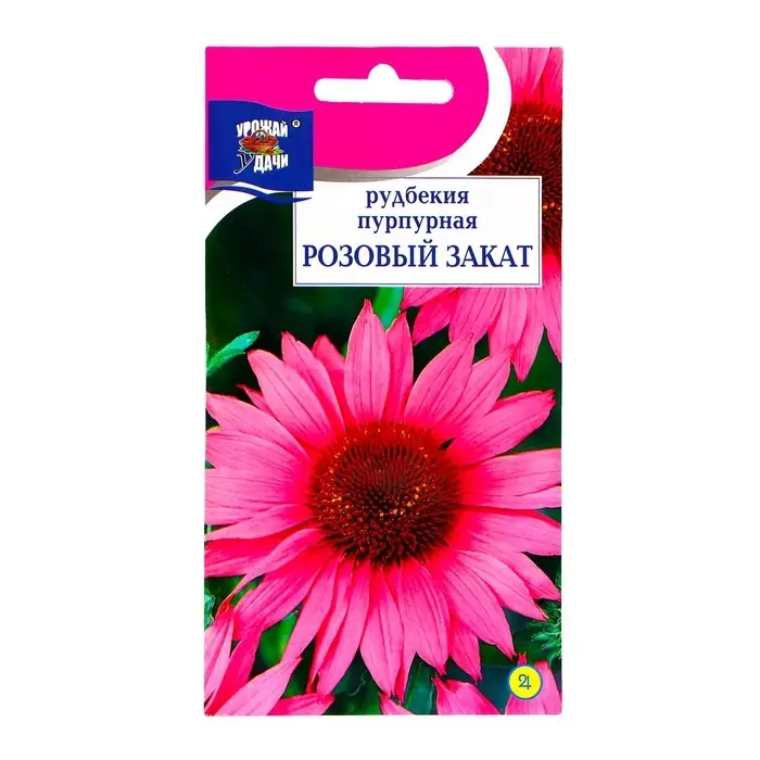 Семена цветов Рудбекия   Семена цветов Рудбекия  "РОЗОВЫЙ ЗАКАТ", пурпурная, 0,1 г