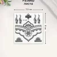 Переводные тату на тело чёрные «Ажурные узоры», 8×7.5 см