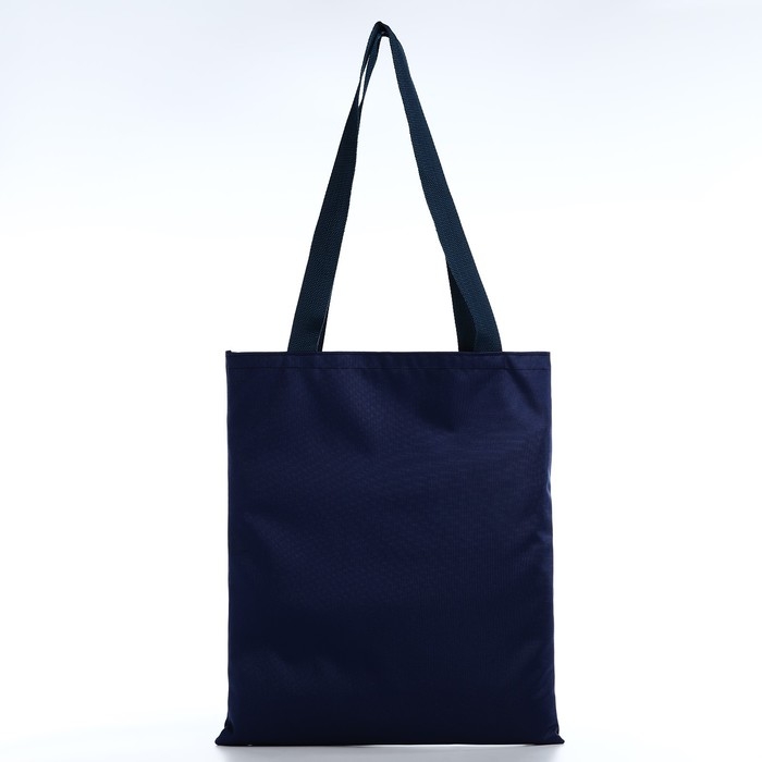 Шопер NAZAMOK, однотонный, 35х0.5х40 см, отд без молнии, без подклада, тёмно-синий Шопер NAZAMOK, однотонный, 35х0.5х40 см, отд без молнии, без подклада, тёмно-синий