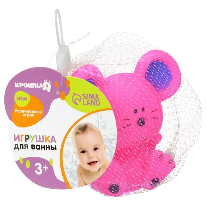 Резиновая игрушка для ванны Крошка Я &laquo;Мышонок&raquo;, 9 см, с пищалкой, МИКС