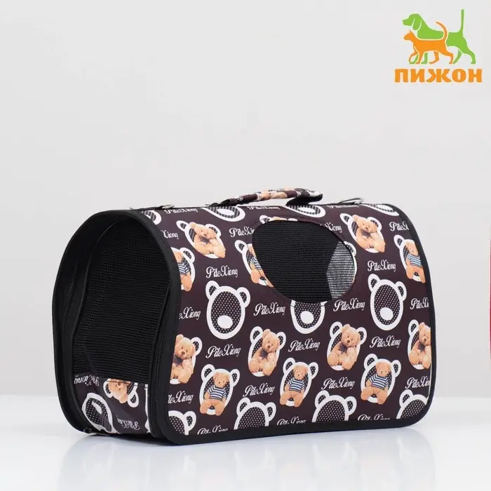 Сумка - переноска &laquo;Бурые медведи&raquo;, размер S, 37.5&times;17&times;22 см, каркасная, коричневая