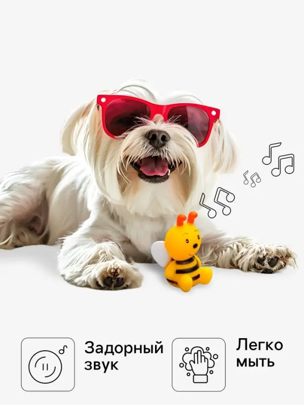 Игрушка для собак &laquo;Пчёлка&raquo; для собак, 8.5 см, пищащая, жёлтая