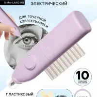 Ластик электрический, работает от батареек (батарейки в комплект не входят), МИКС