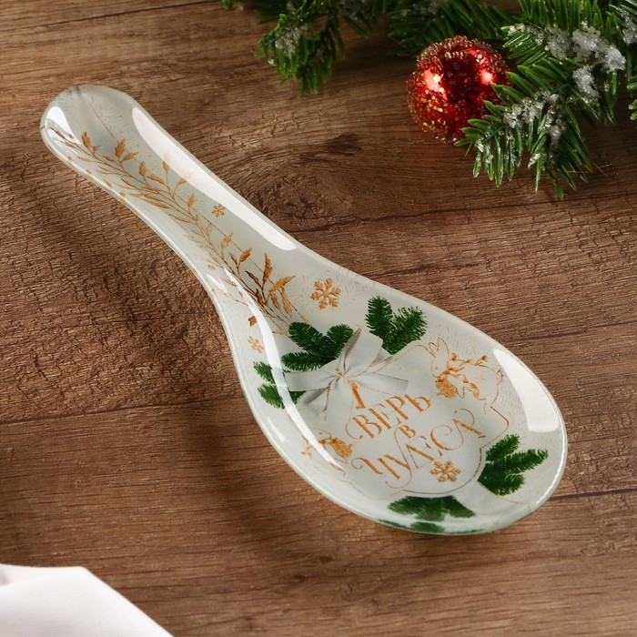 Новый год. Подставка под ложку «Верь в чудеса», 21.2 х 7.5 см Новый год. Подставка под ложку «Верь в чудеса», 21.2 х 7.5 см