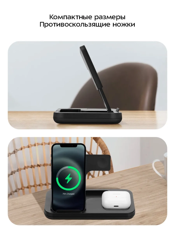 Беспроводная зарядная станция КТ-3748 - 21 Вт Беспроводная зарядная станция КТ-3748 - 21 Вт