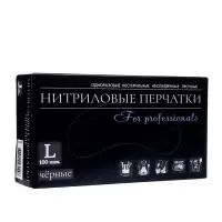 Перчатки одноразовые нитриловые неопудренные, нестерильные, прочные, размер L, черные, 100 шт. (50 пар)