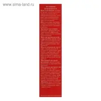 Мазь &laquo;Солох аул&raquo; Живичная с Мухомором, 30 мл