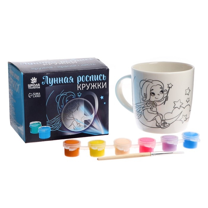 Набор для творчества. Лунная роспись кружки «Самая милая» Фея 300 мл Набор для творчества. Лунная роспись кружки «Самая милая» Фея 300 мл