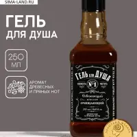Гель для душа виски, 250 мл, аромат древесный с пряными нотами, HARD LINE