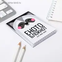 Блокнот А7 16 листов "Енотоблокнот"