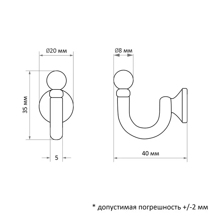 Держатель для штор KS003, однорожковый, цвет хром, набор 2 шт.
