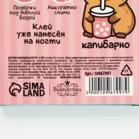 Детские накладные ногти &laquo;Капибара&raquo;, 12 шт.