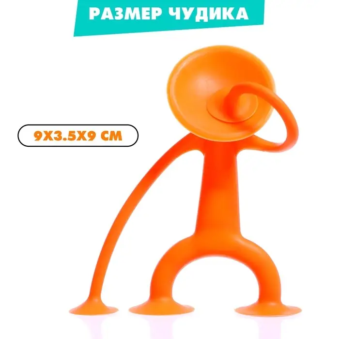 Мягкий конструктор детский &laquo;Весёлые присоски&raquo;, 28 деталей