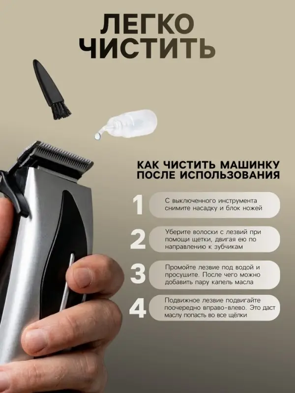 Машинка для стрижки LTRI-12, 15 Вт, насадки 3/6/10/12 мм, 220 В, серебристая