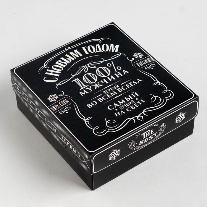 Новогодний подарочный набор термос и носки KAFTAN "Самый лучший", р-р 41-44 (27-29 см)