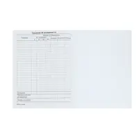 Дневник школьный для 1-11 классов, &laquo;Авокадо с косточкой ПАТТЕРН&raquo;, твёрдая обложка 7БЦ, глянцевая ламинация, 40 листов