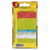Семена Микрозелень "90-60-90", смесь 5 г Семена Микрозелень "90-60-90", смесь 5 г