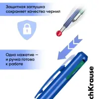 Ручка шариковая ErichKrause. Colorcross, автоматическая, 3-цветная, узел 0.7 мм