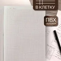 Записная книжка &laquo;Перо&raquo;, А5, 70 листов, обложка ПВХ, чёрная