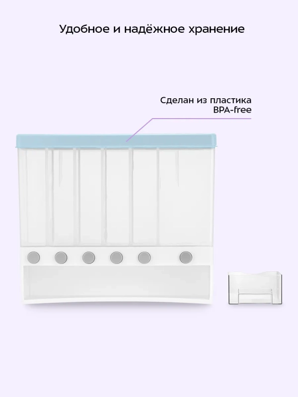 Диспенсер для сыпучих продуктов - КТ-1276