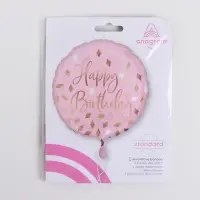Шар воздушный фольгированный 18" круг &laquo;Пудровая нежность&raquo;