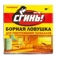 Средство от тараканов "Сгинь №88" Борная ловушка, 1 шт.